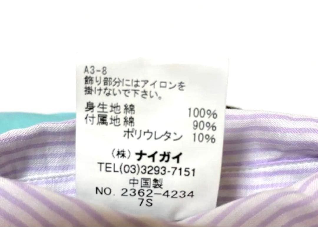 Fifi&Romeo フィフィアンドロメオ　 ナイガイ製　サスペンダーワンピース