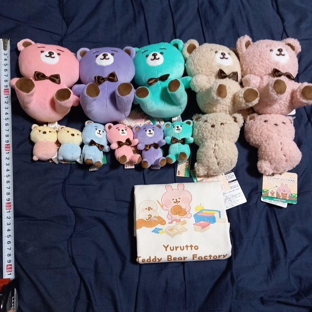 【バラ売り不可】オマケ付き 13体セット カナヘイの小動物 ぬいぐるみ