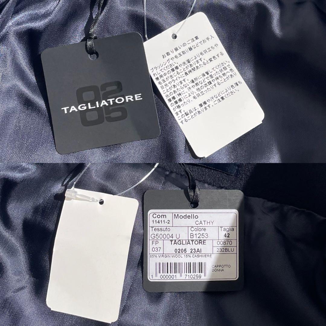 新品未使用タグ付 現行タグ タリアトーレ CATHY カシミヤ混チェスターコート