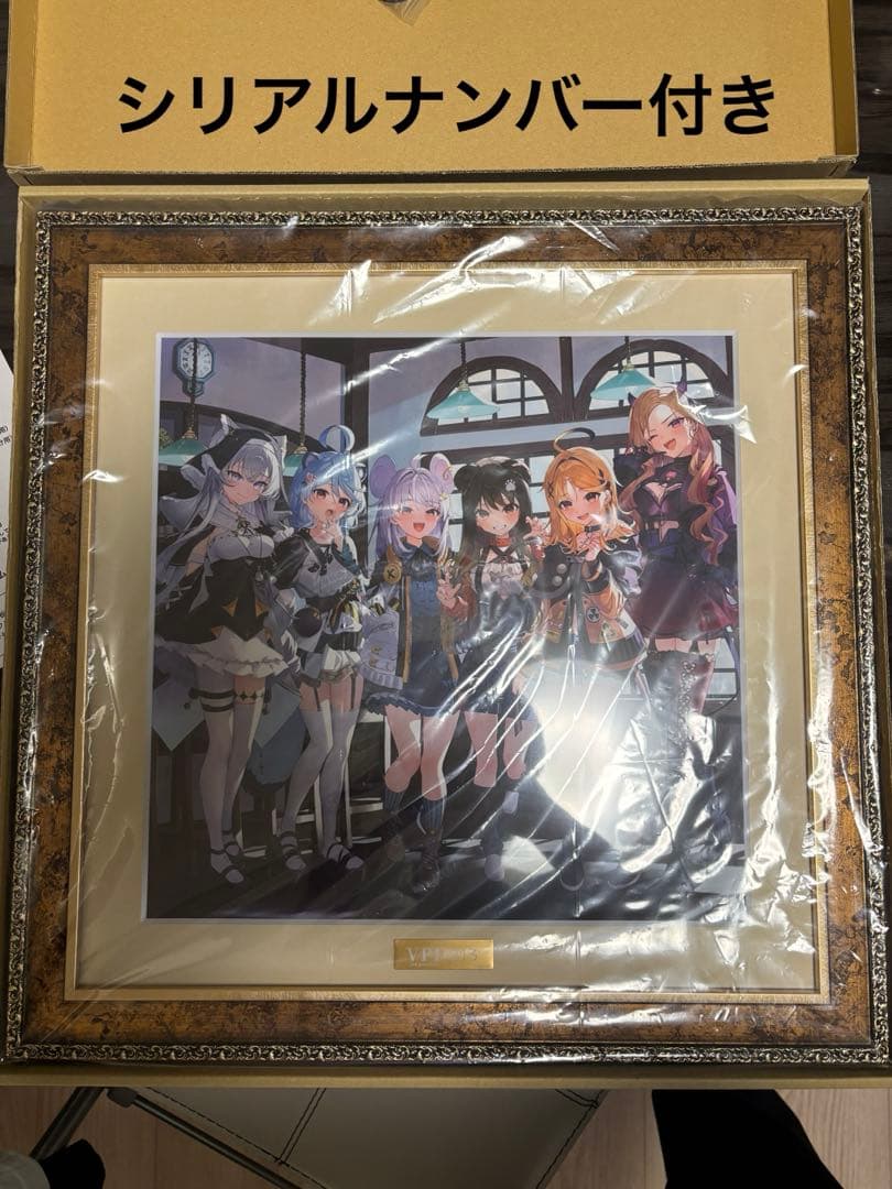 ぶいぱい2期生ハーフアニバーサリーグッズ　キャラファイングラフ　50個限定