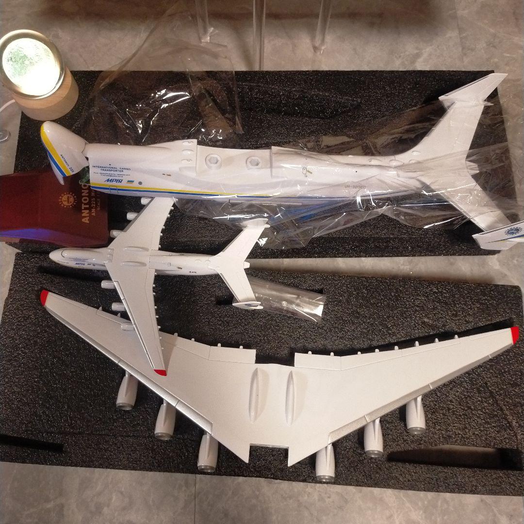 genさん専用 ／アントノフ ムリーヤ 42cm