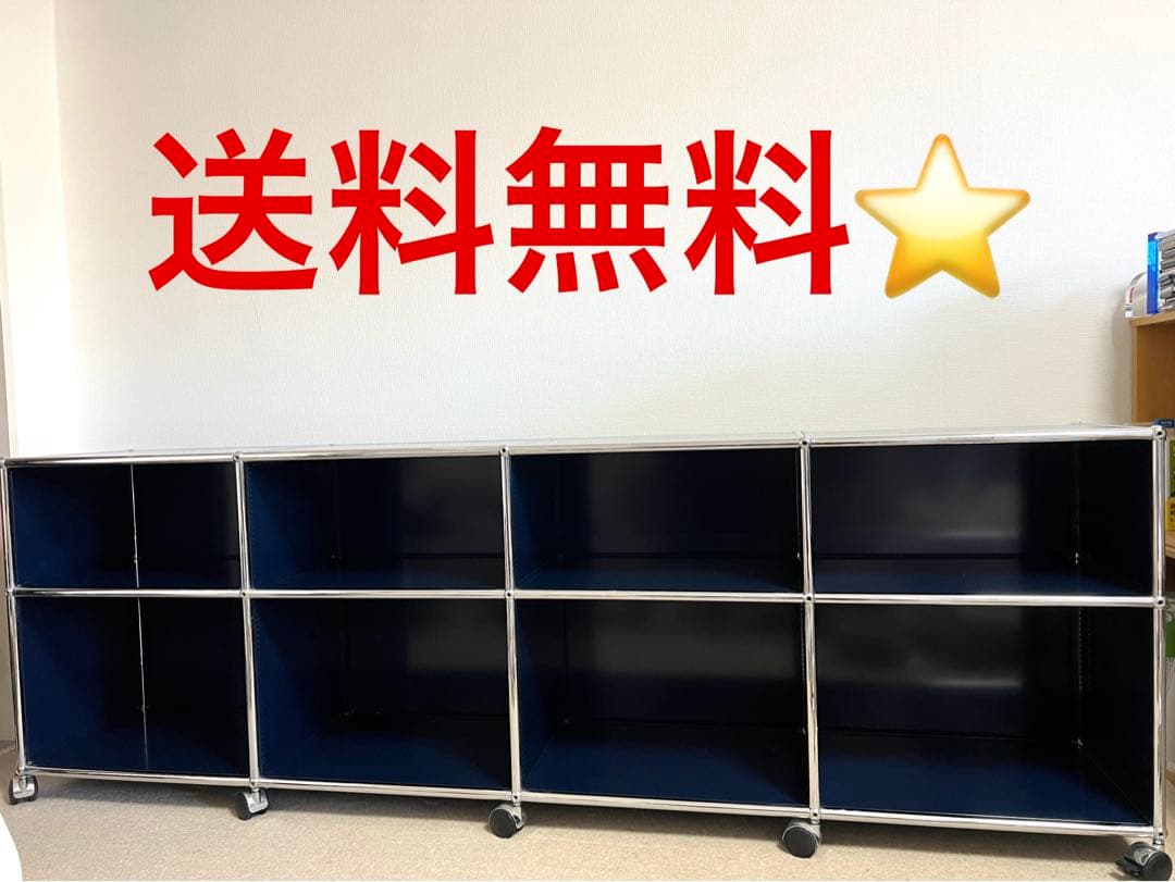 Bo Concept 棚　本棚　飾り棚　ブックケース　シェルフ