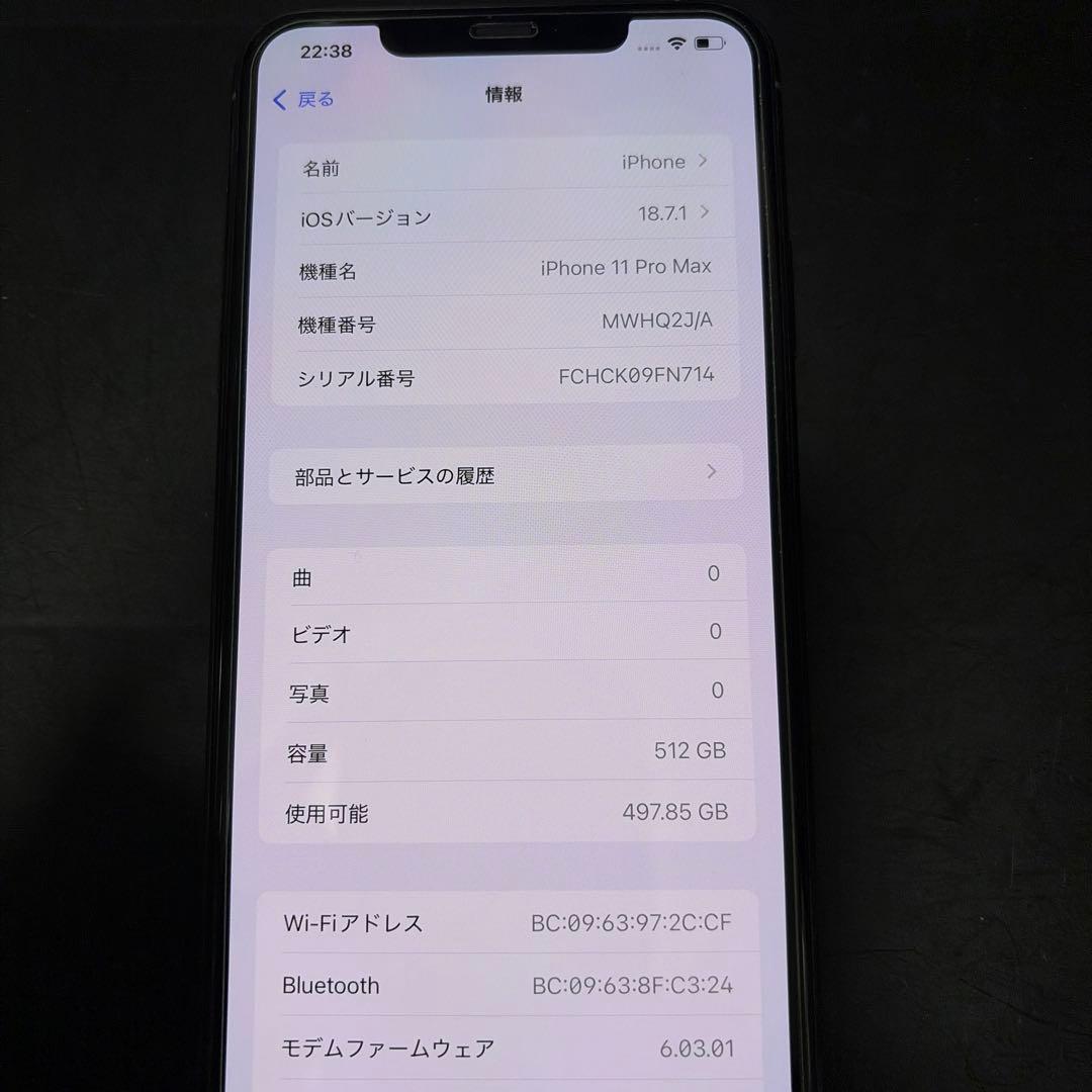 【バッテリー98％】iPhone 11 Pro Max ゴールド 512GB