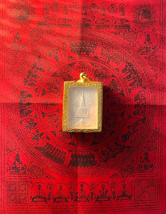 プラクルアン　お守り