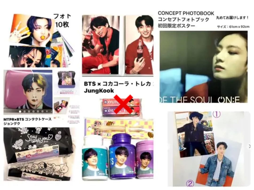 BTS Fortune Box ＋ポスター他 66点以上 ジョングクSET