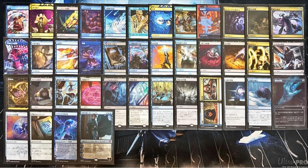 Tin Truong 　MTG 統率者オリジナルデッキ 5個セット