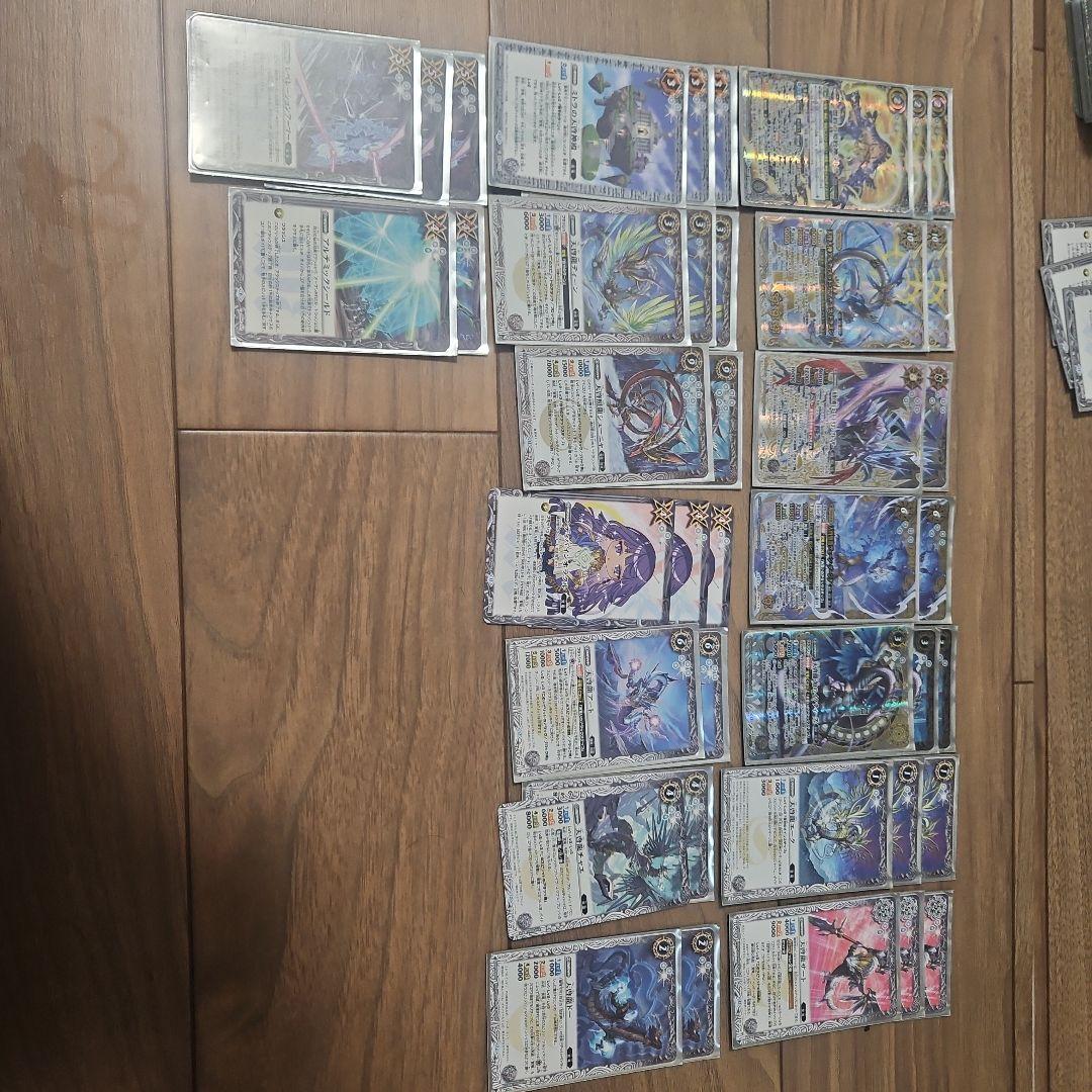 バトルスピリッツ ドラゴンカードセット