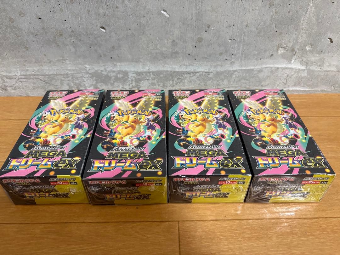 【新品未開封】ハイクラスパックMEGAドリームex　4ボックス　シュリンク付