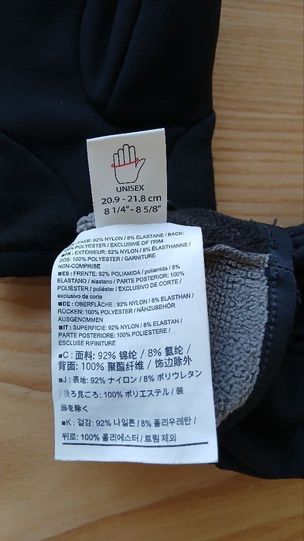 ヒ*ロ様 【再出品】ARC'TERYX　VEATA GLOVE　M　(落札者辞退