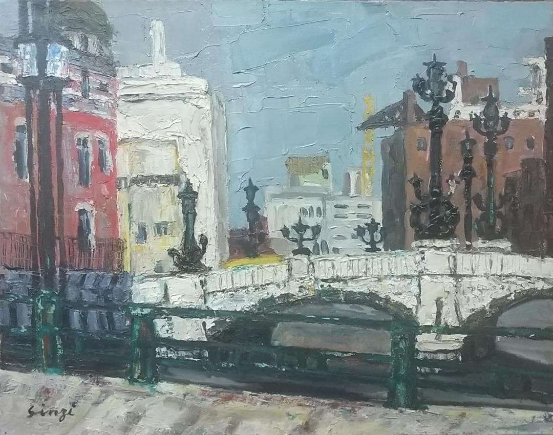 「日本橋」'63 P10 油絵 絵画
