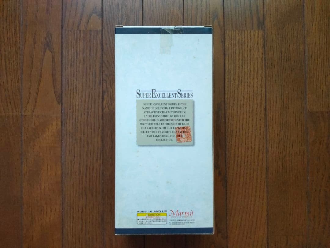 スーパーストリートファイター キャミィ