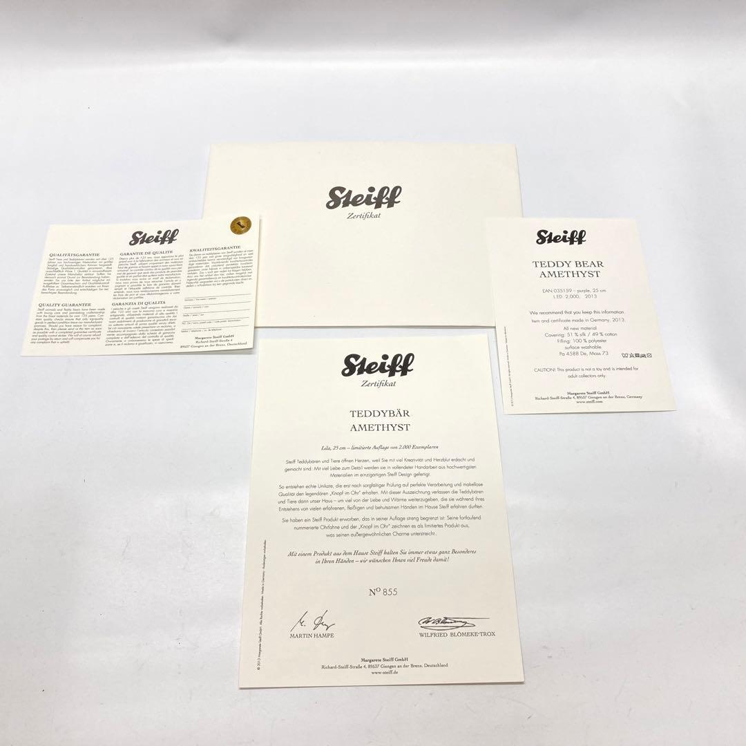 シュタイフ　steiff スワロフスキー アメジスト テディベア　限定