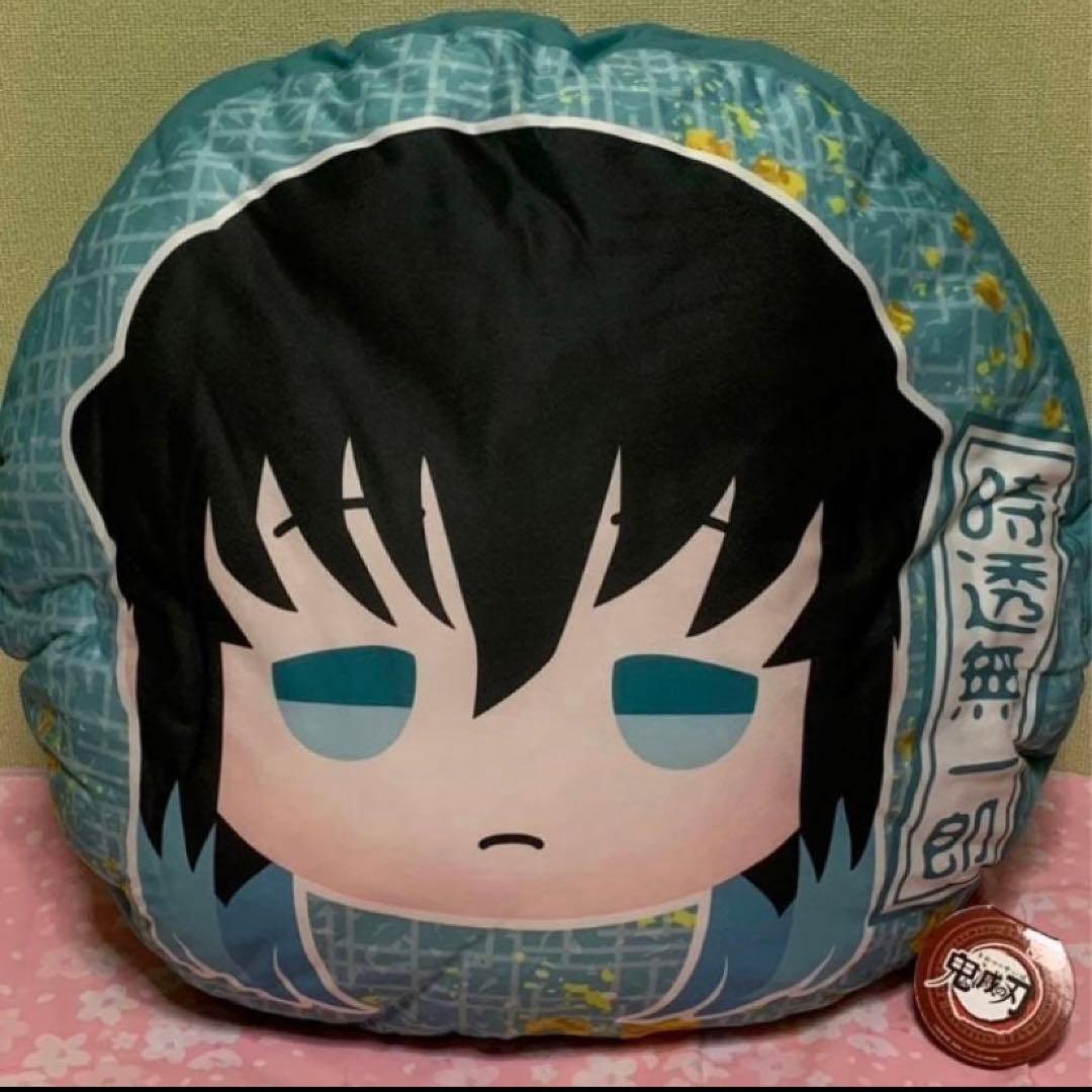 【在庫ラスト・未開封品有】鬼滅の刃 リストレストクッション 他 義勇&無一郎