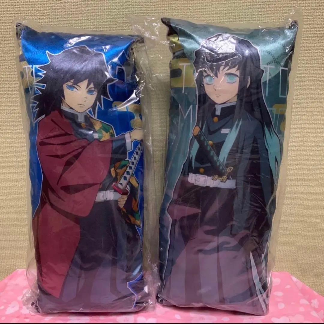 【在庫ラスト・未開封品有】鬼滅の刃 リストレストクッション 他 義勇&無一郎