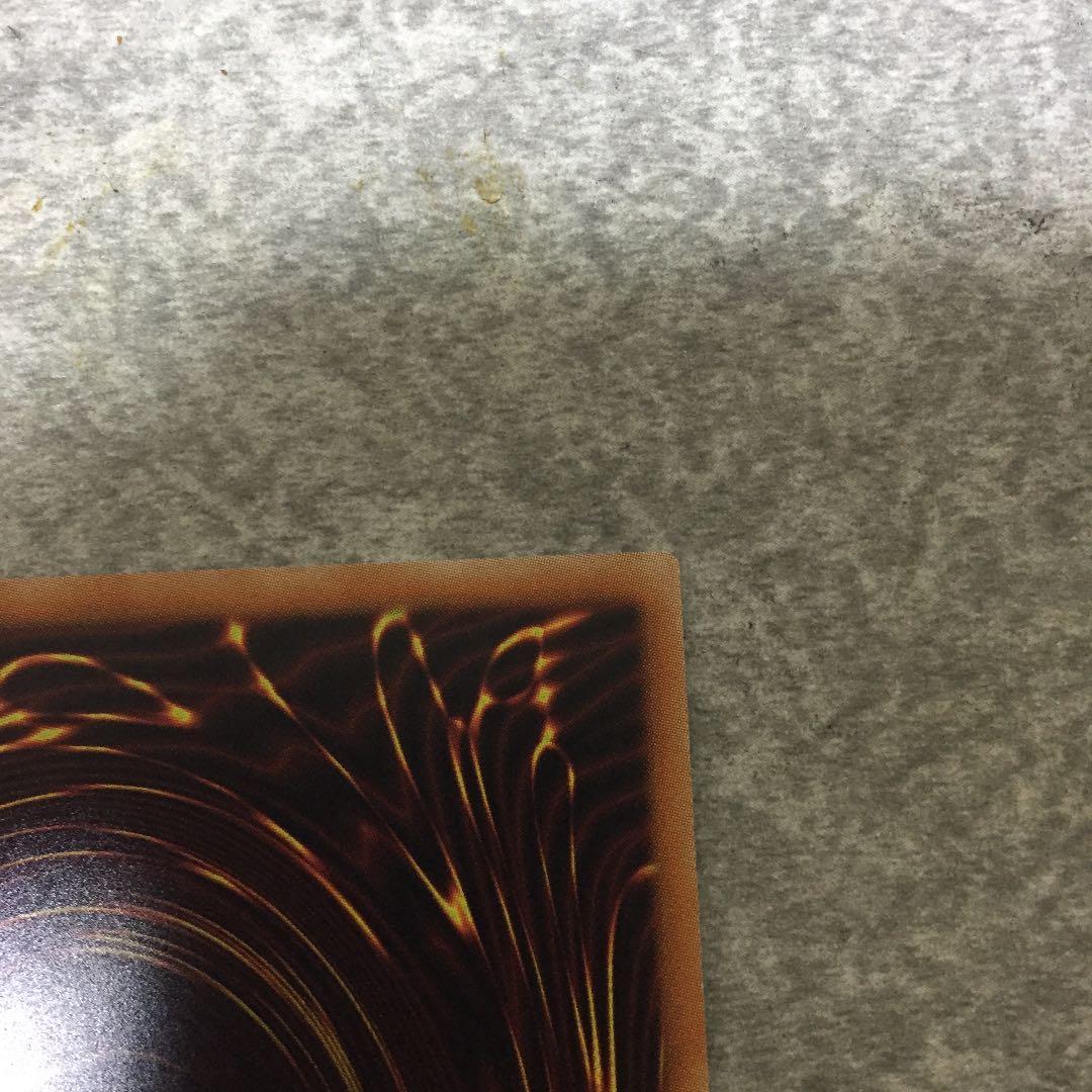 青眼の白龍 20thシークレットレア