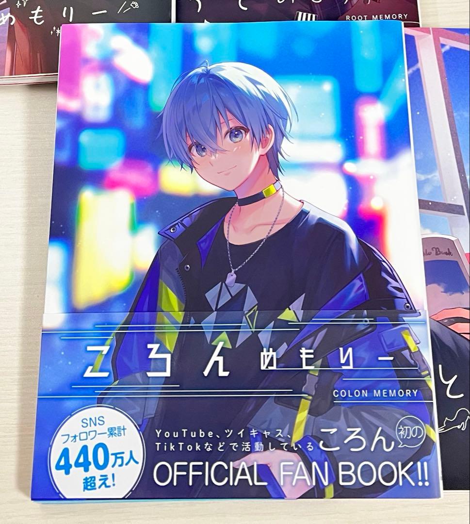 すとぷり ころん グッズまとめ売り