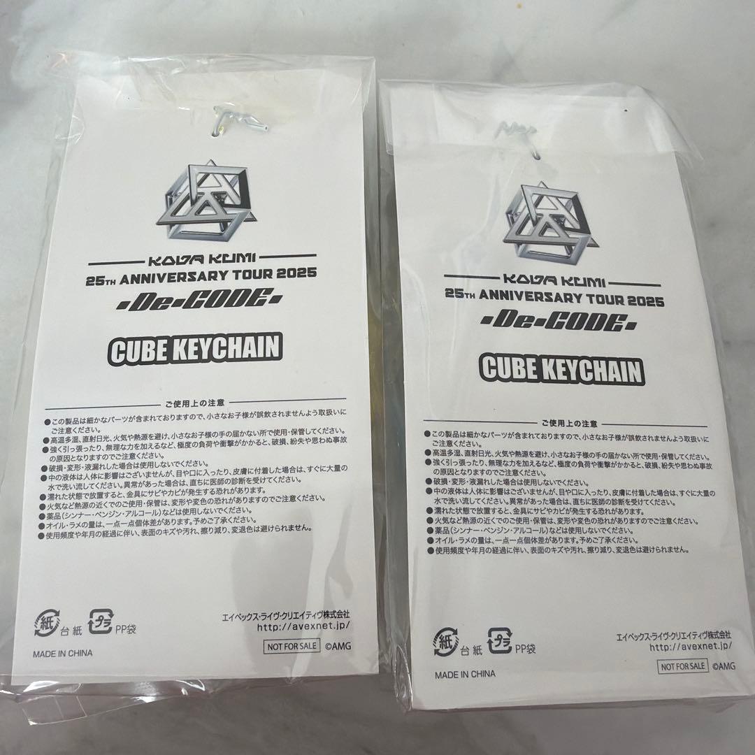 倖田來未　VIP KLOOP キューブキーチェーン 12.13・12.14 大阪