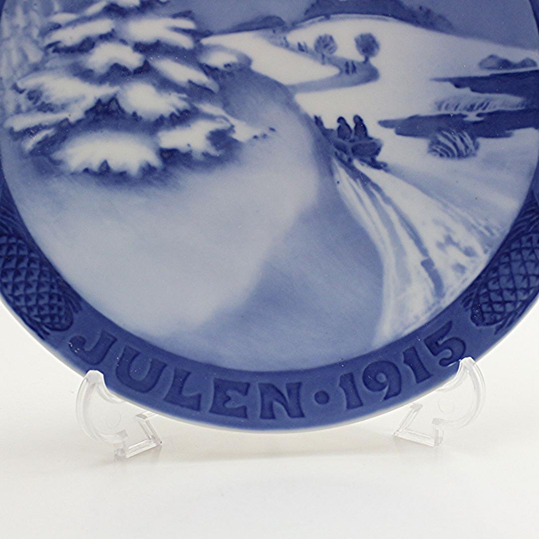 1915年 「デンマークの冬景色」 イヤープレート ロイヤルコペンハーゲン