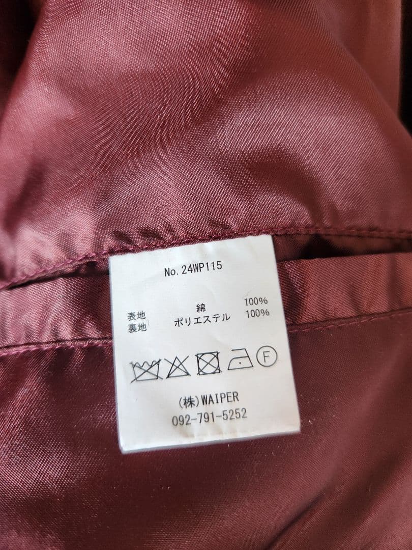 ワイパースーベニアジャケットSizeMサイゴン刺繍ジャケット 67-68年