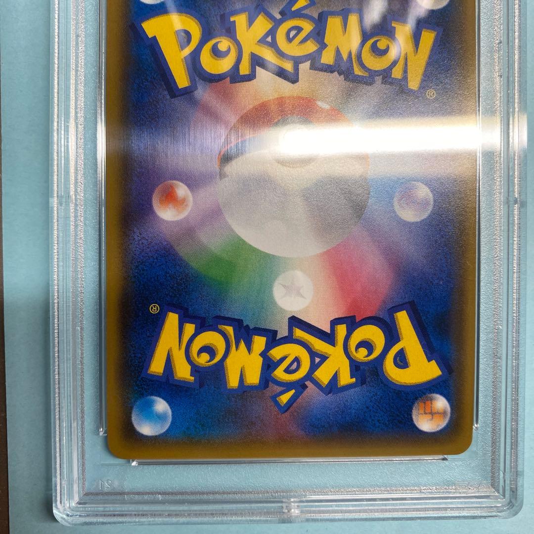 mリザードンex psa10 RR ワイルドブレイズ