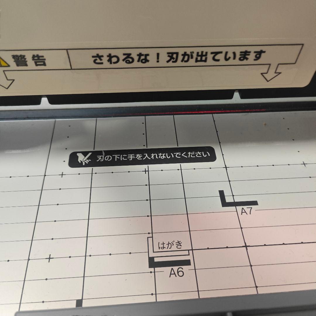 PLUS PK-513LN 裁断機 A4サイズ対応