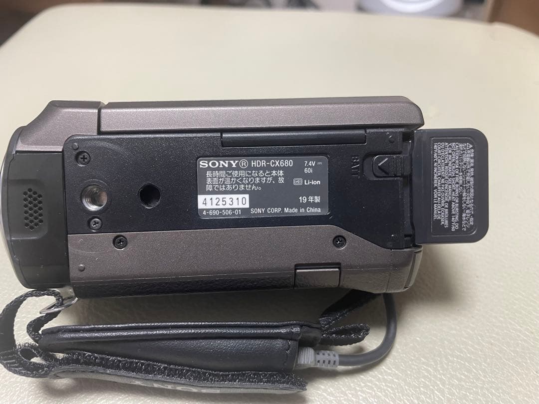 Sony HDR-CX680 HDビデオカメラ