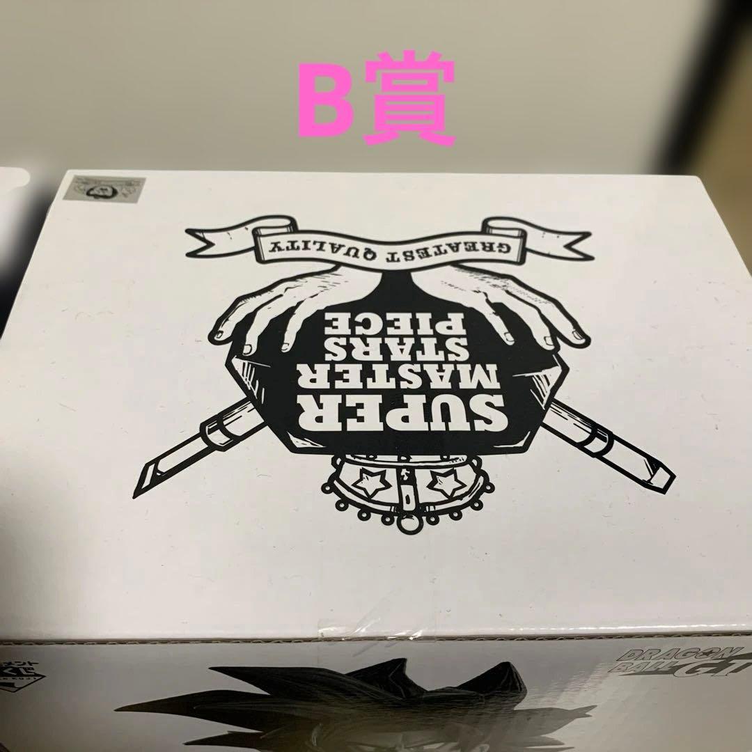 ドラゴンボールGT SMSP スーパーサイヤ人4 孫悟空 A賞 B賞 C賞 D賞