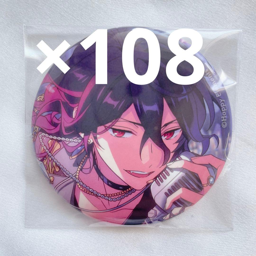 あんスタ イベコレ 缶バッジ 2023 autumn idol 朔間零