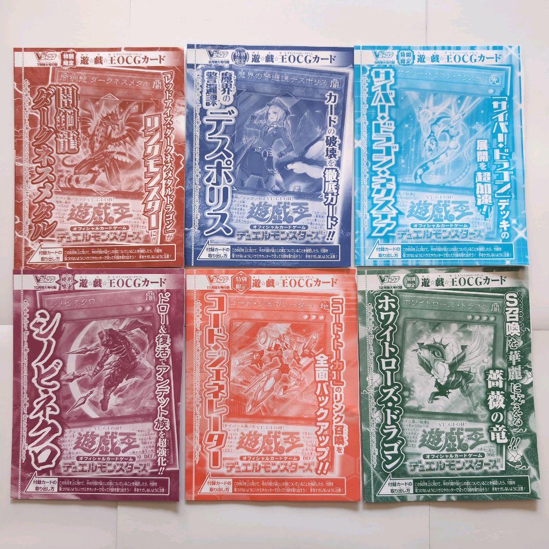 未使用❗️遊戯王カード45枚セット