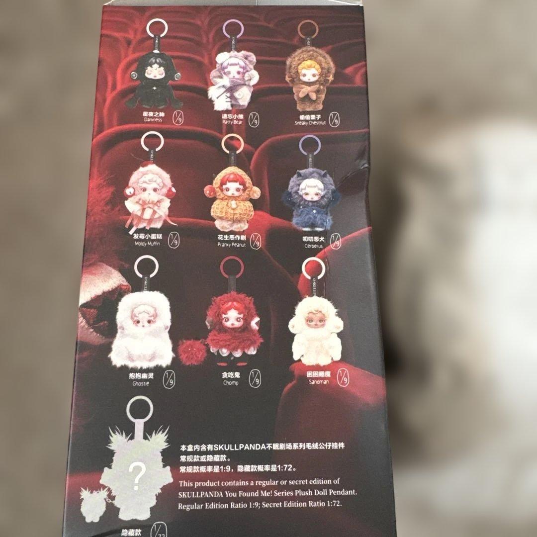 SKULLPANDA You Found Me！スカルパンダ正規品未開封品！
