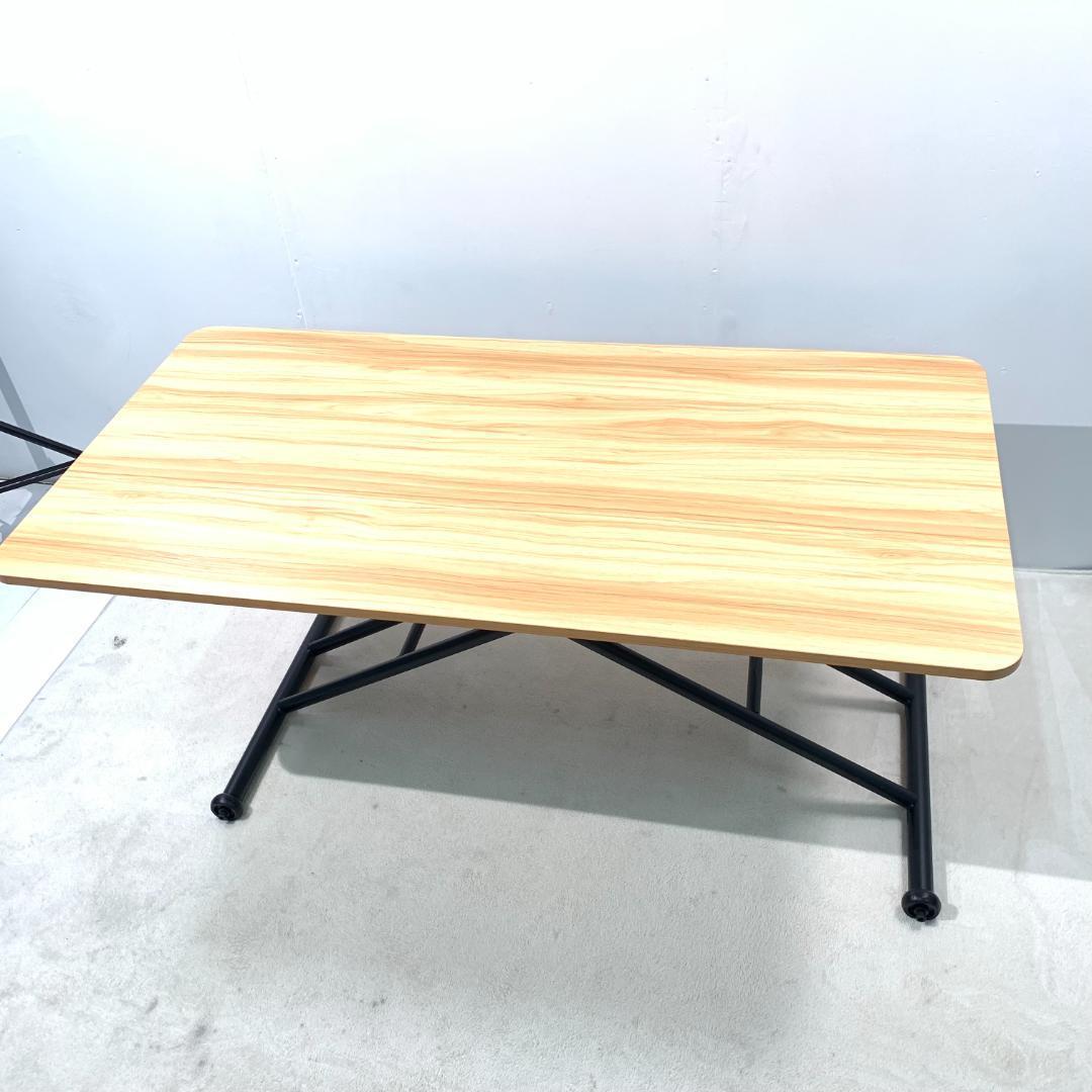 新品 昇降式テーブル 昇降式ダイニングテーブル リビングテーブル　488-220