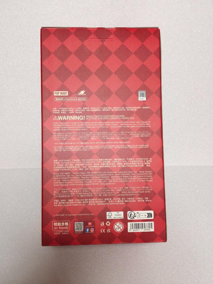 【新品未開封】POP MART ラブブ ぬいぐるみ フィギュア