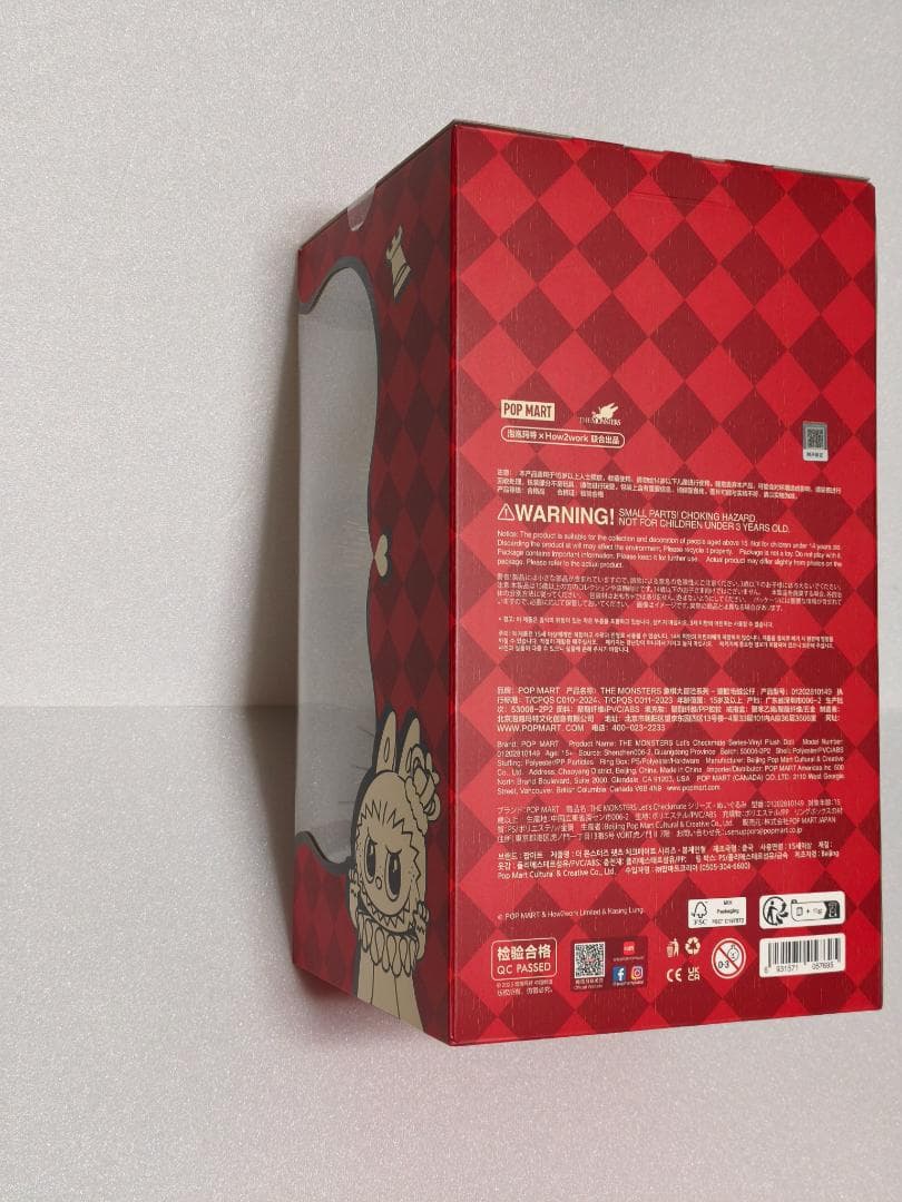 【新品未開封】POP MART ラブブ ぬいぐるみ フィギュア