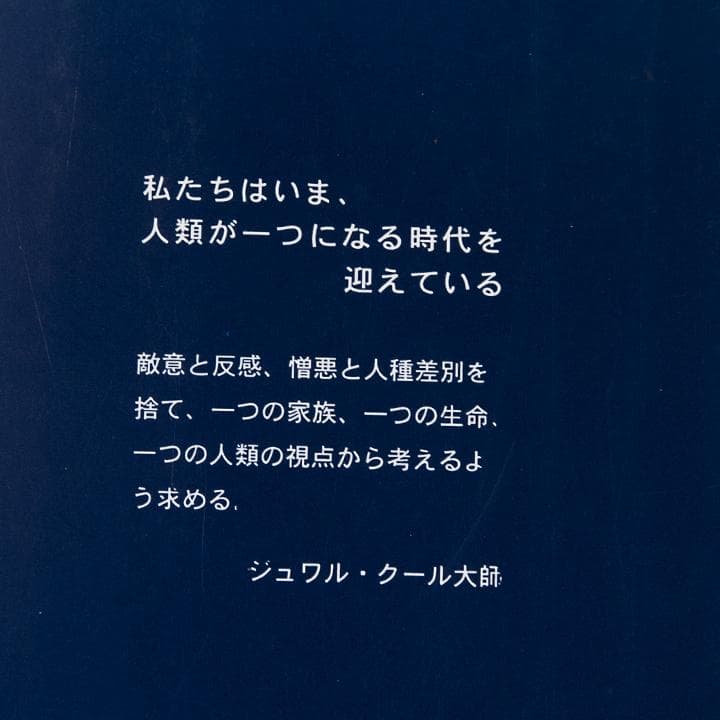 グラマー アリス・ベイリー著 AABライブラリー 7種類7冊