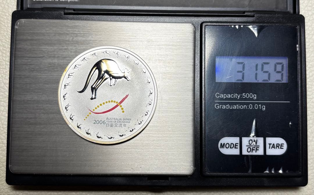 オーストラリア 2006年 1ドル 銀貨