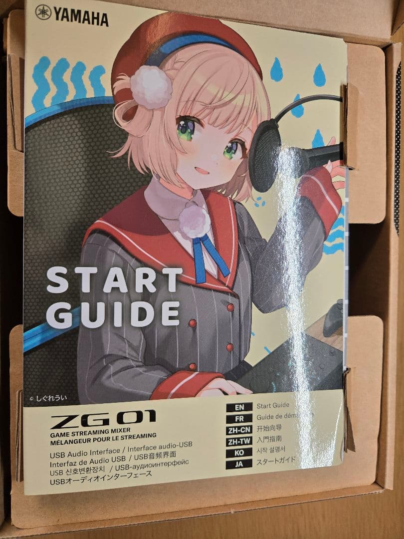 【最終値下げ】YAMAHA ZG01 USBオーディオインターフェイス