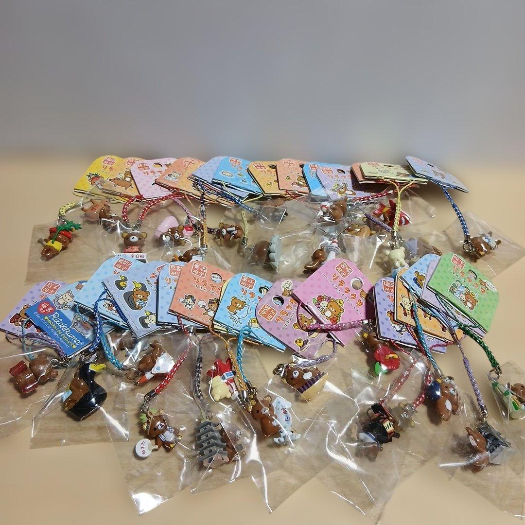 リラックマ　根付け　まとめ