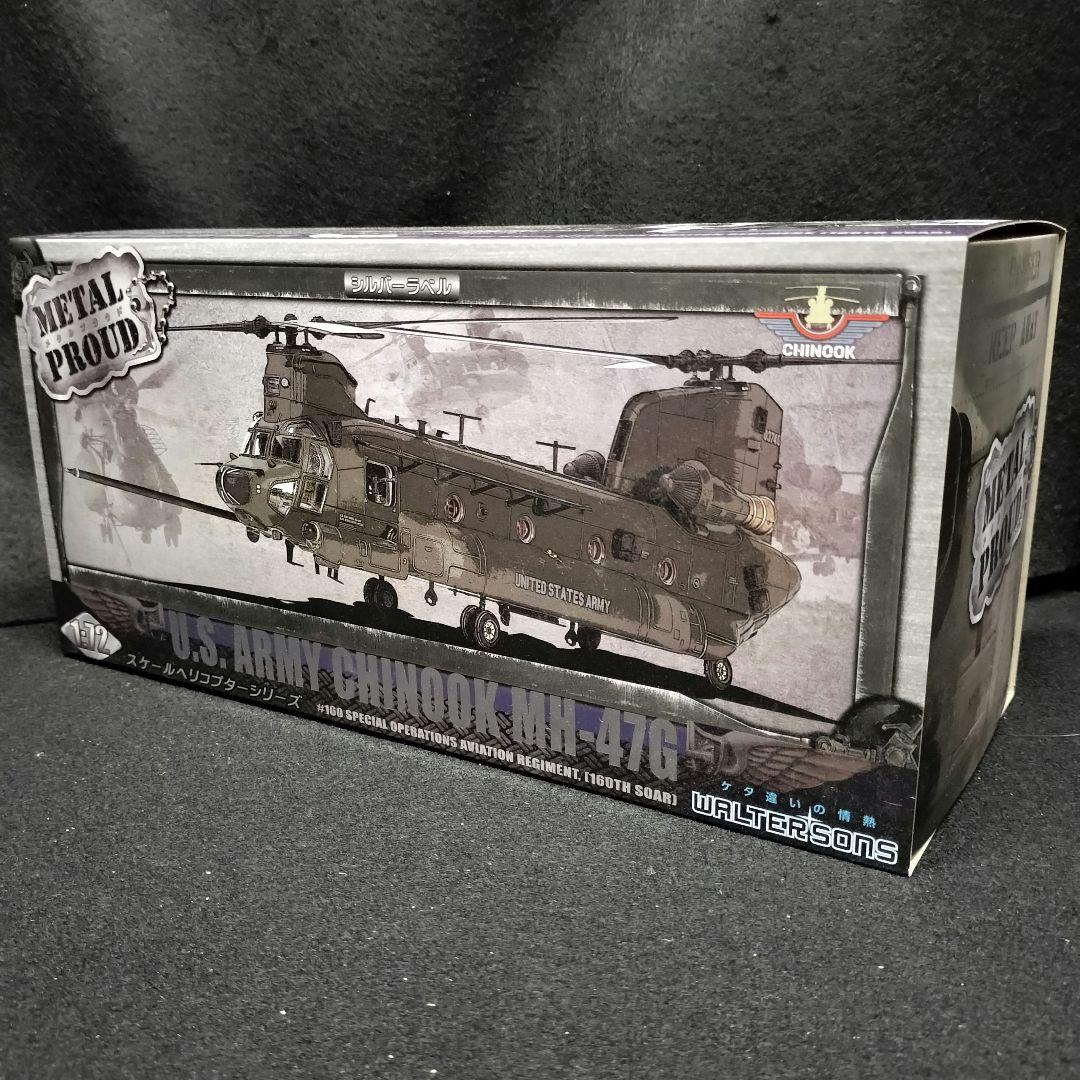 《新品》メタルプラウド MH-47G USASOC第160特殊作戦航空連隊