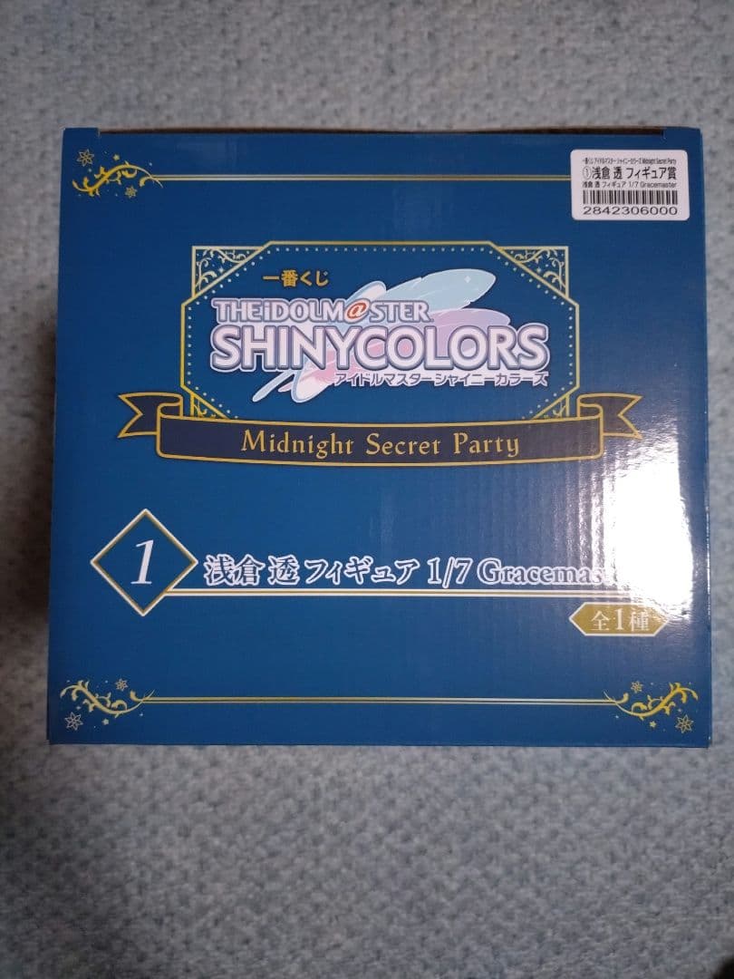 一番くじ アイドルマスター シャイニーカラーズ