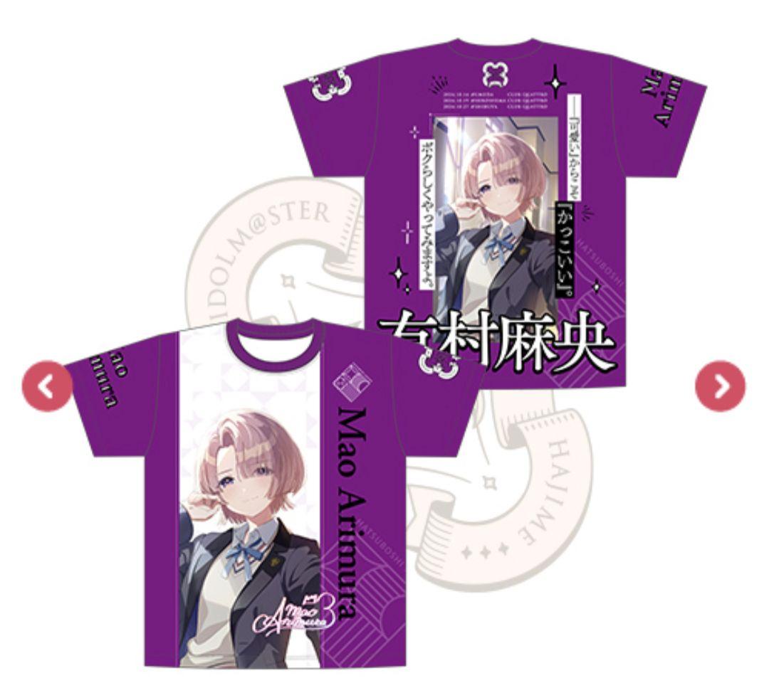 学園アイドルマスター 有村麻央 Tシャツ