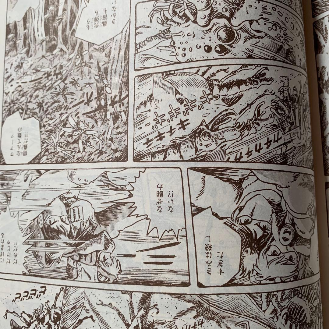 風の谷のナウシカ ホワイトナウシカ 非売品 漫画本