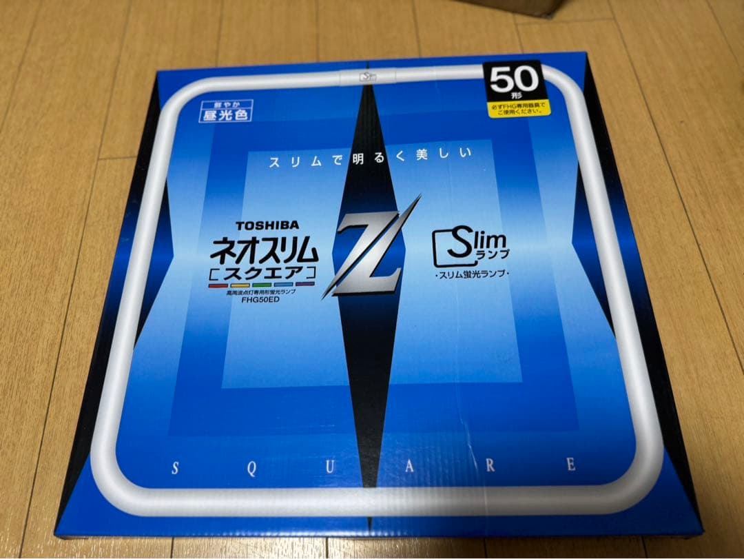 TOSHIBA ネオスリム Z スクエア 50形