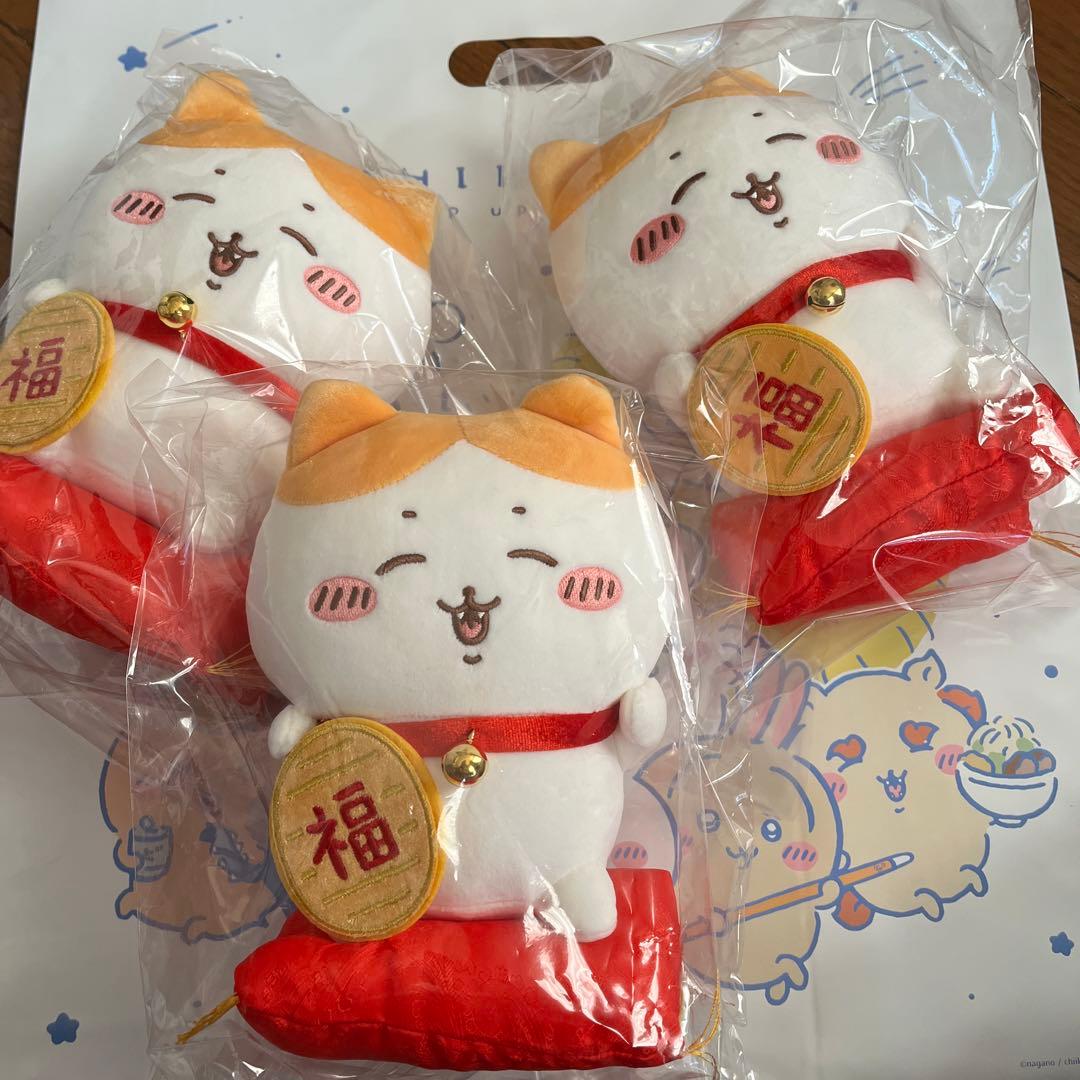 ちいかわ 招福！ハチワレぬいぐるみS　新品未開封タグ付き3個セット