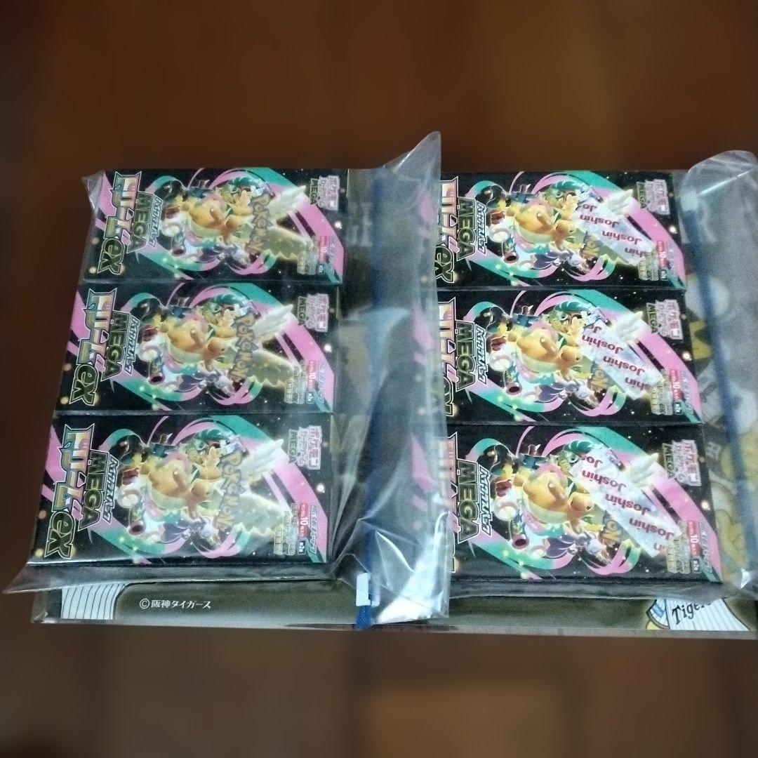 ポケモンカード MEGAドリームex 6BOX シュリンク無しペリペリ付き