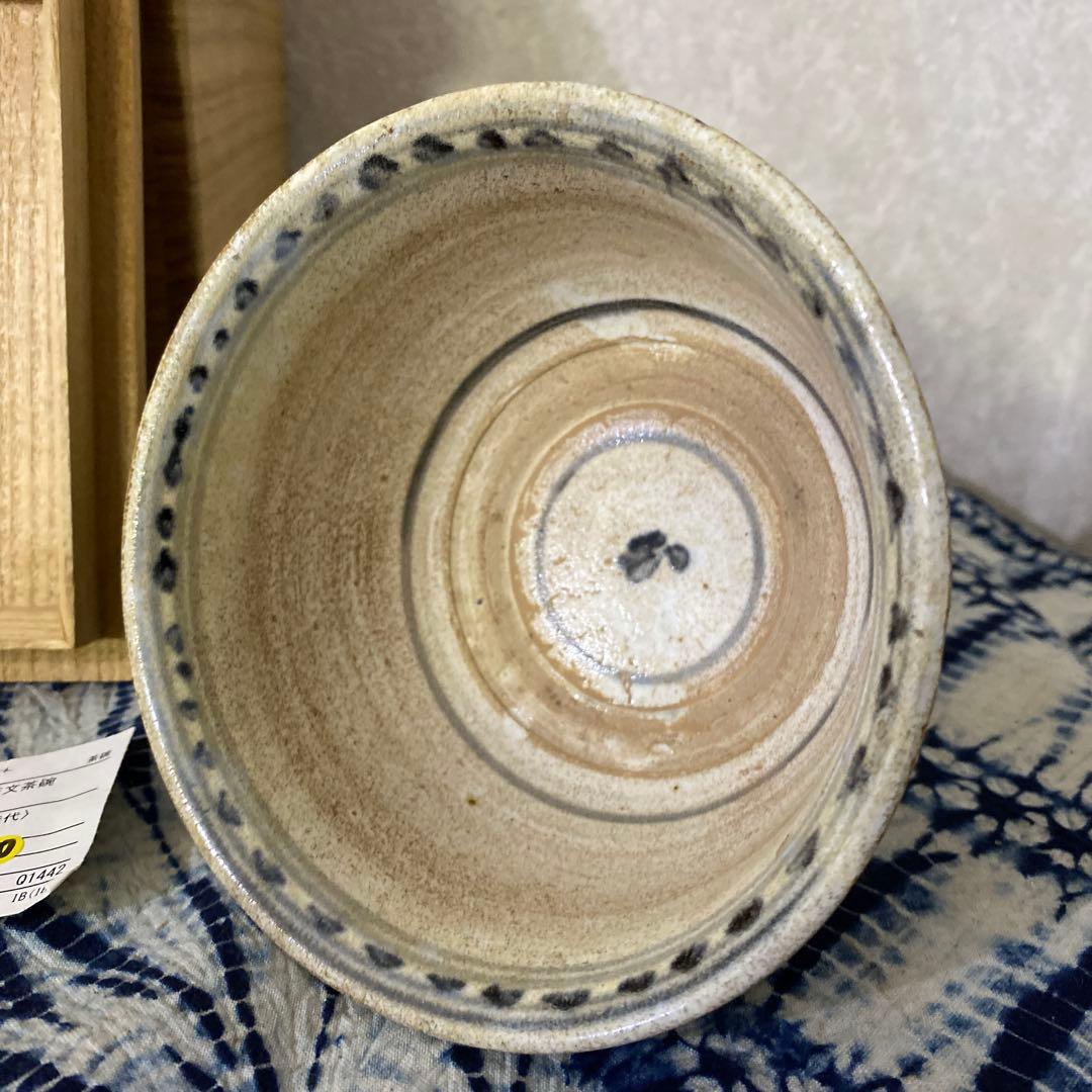 安南染付草花文　茶碗　安南絞手　鵬雲斎　アユタヤ時代　茶道具