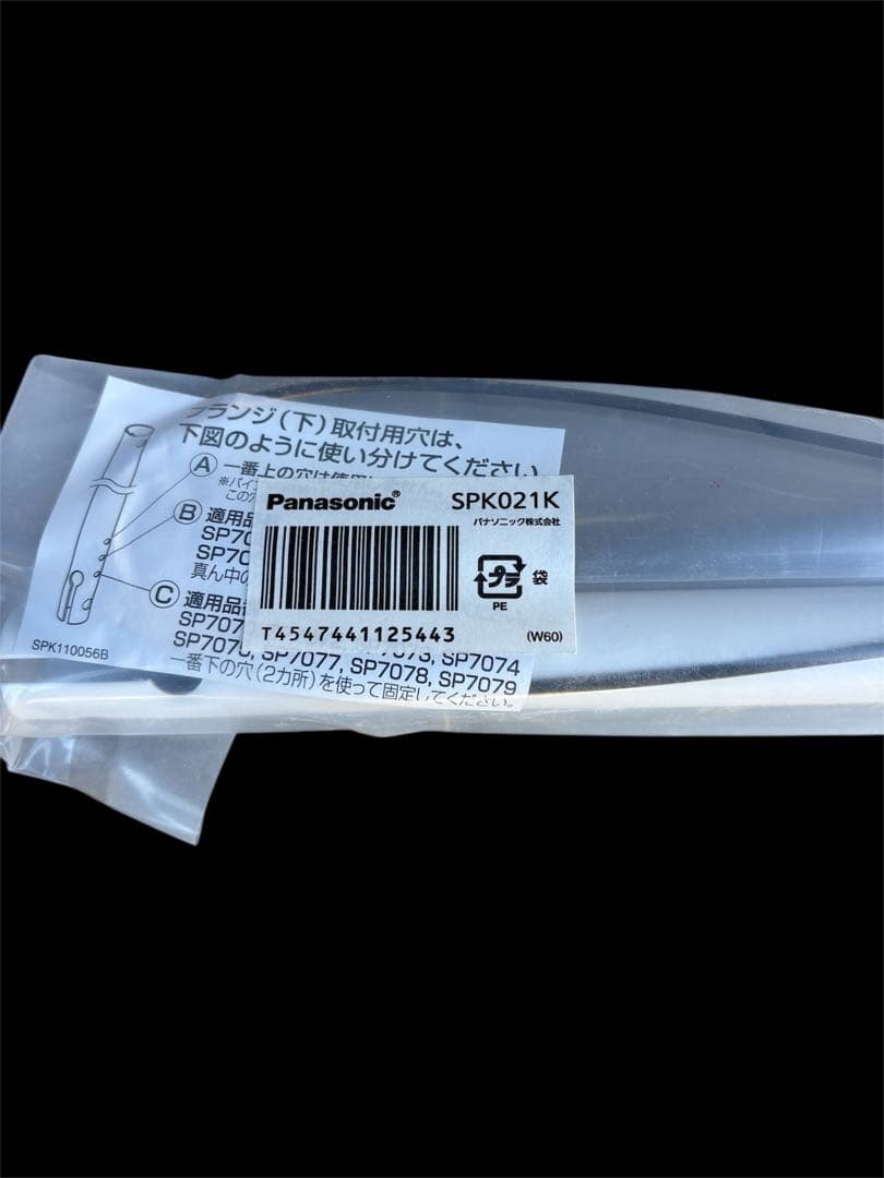 0125 ★ シーリングファン ★SP7075★SPL5427★