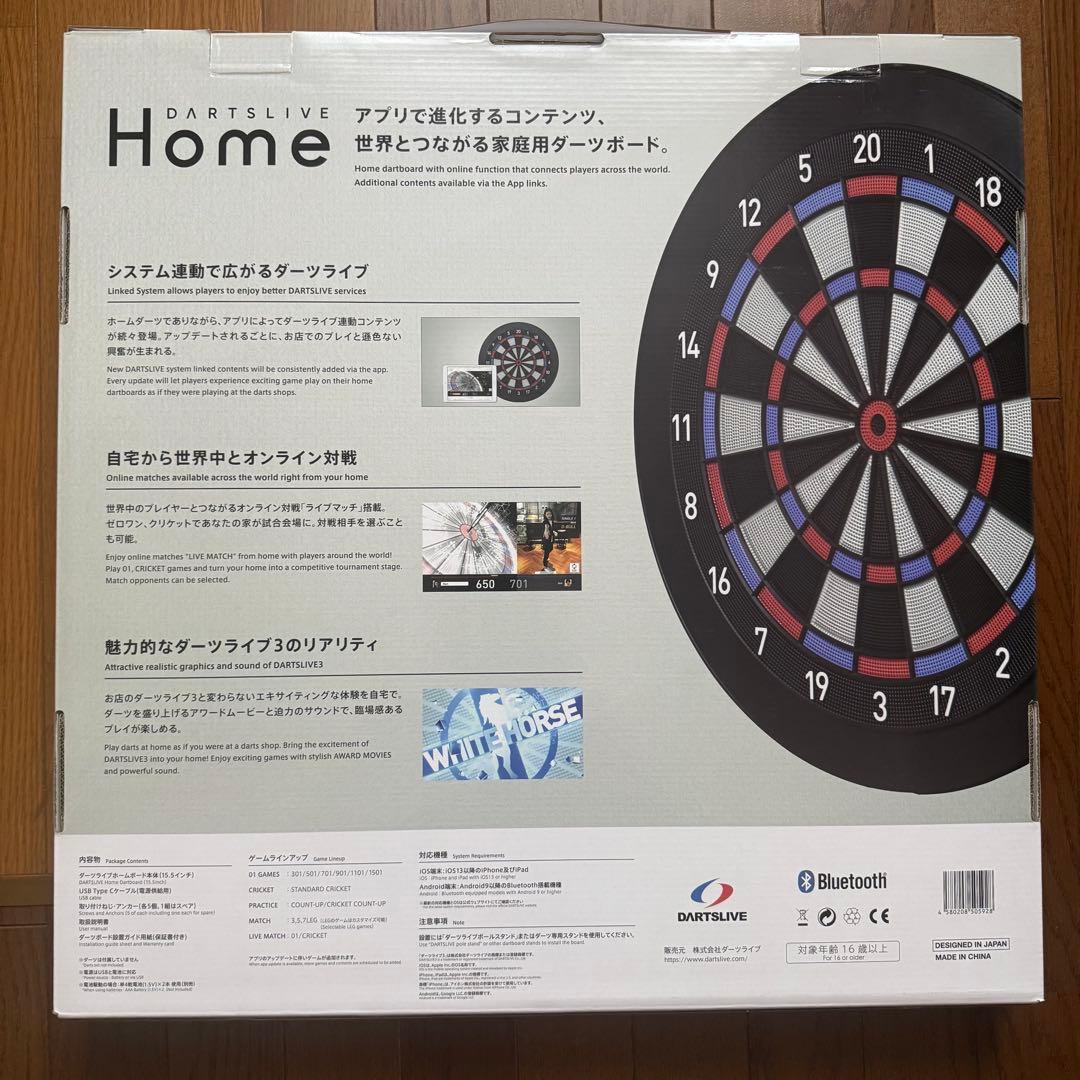 ダーツライブホーム (DARTSLIVE ) ダーツボード