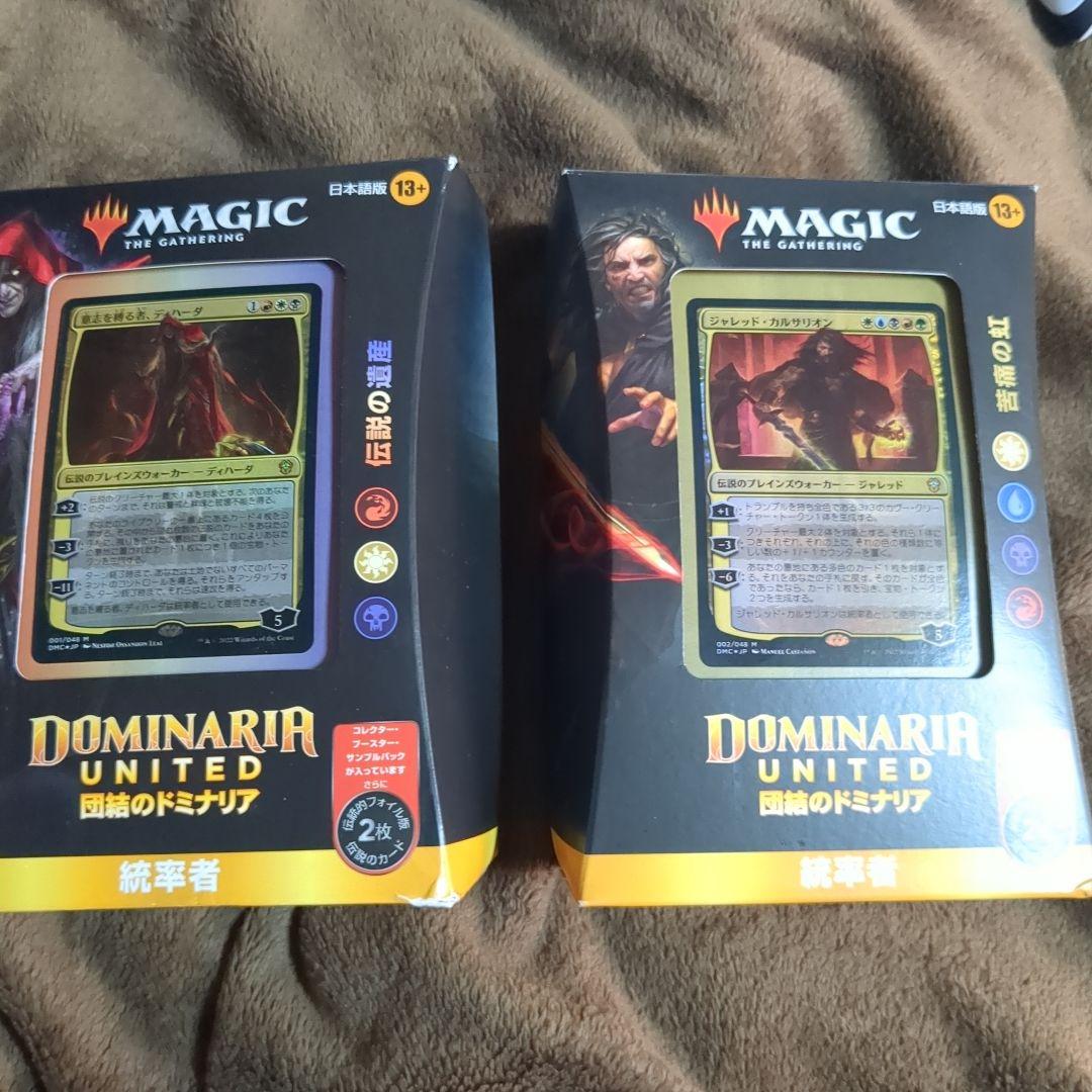 MTG 団結のドミナリア　統率者デッキ　伝説の遺産　苦痛の虹　日本語版