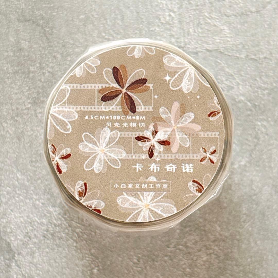 ⭐️SALE⭐️小白家文創《卡布奇诺》海外マスキングテープ マステ 【2754】