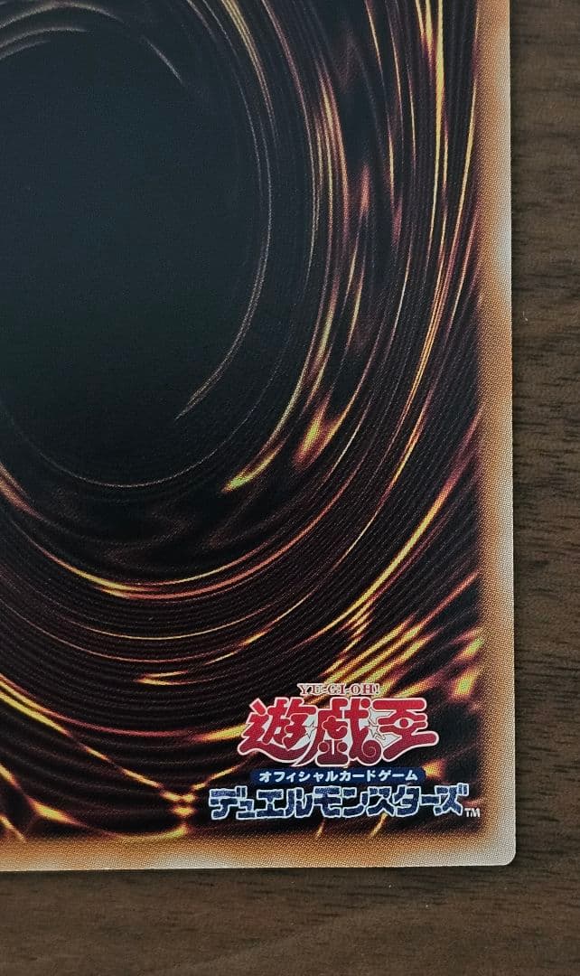 遊戯王　閃刀姫レイ　絵違い　25th　クオーターセンチュリーシークレット